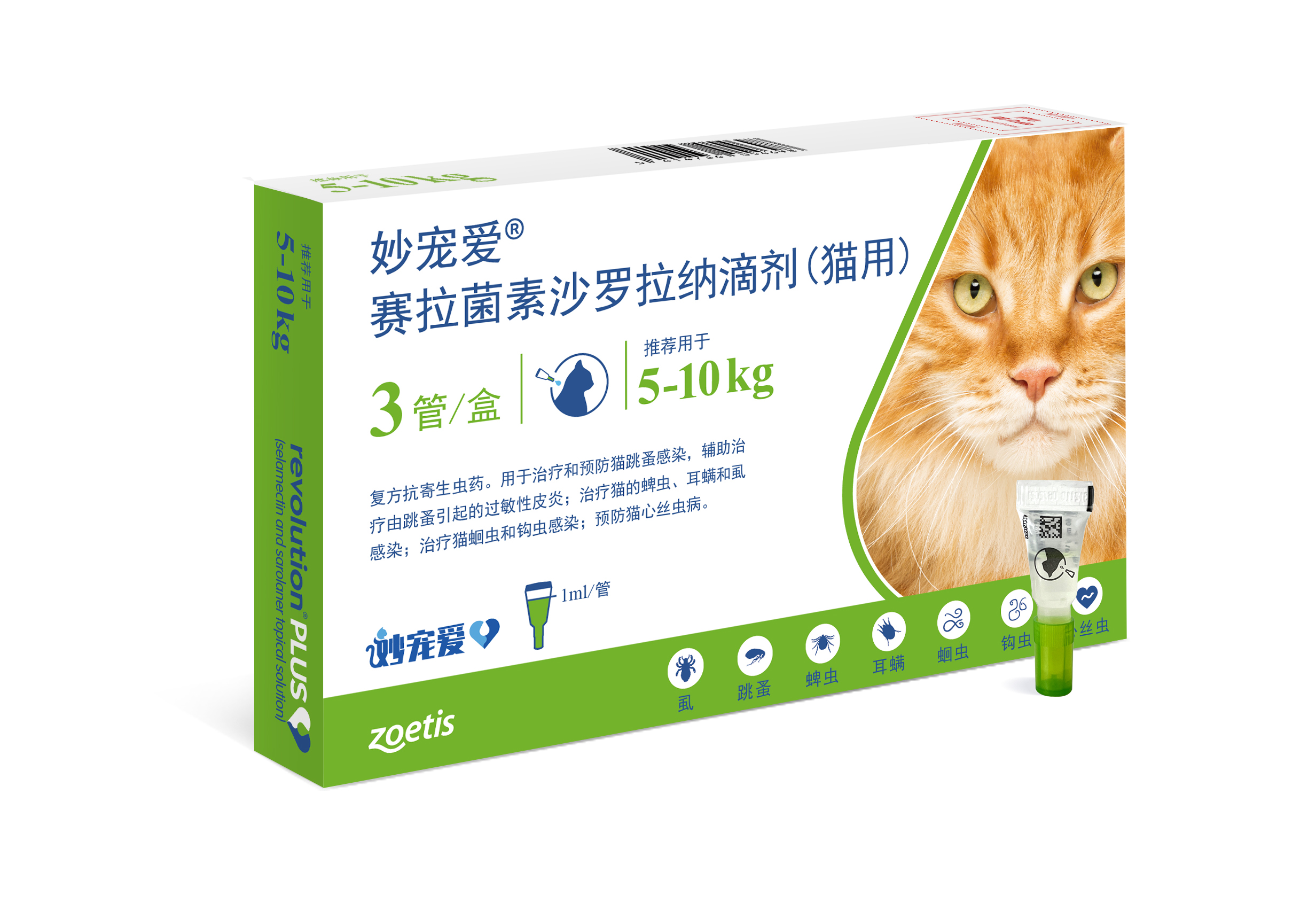 Zoetis