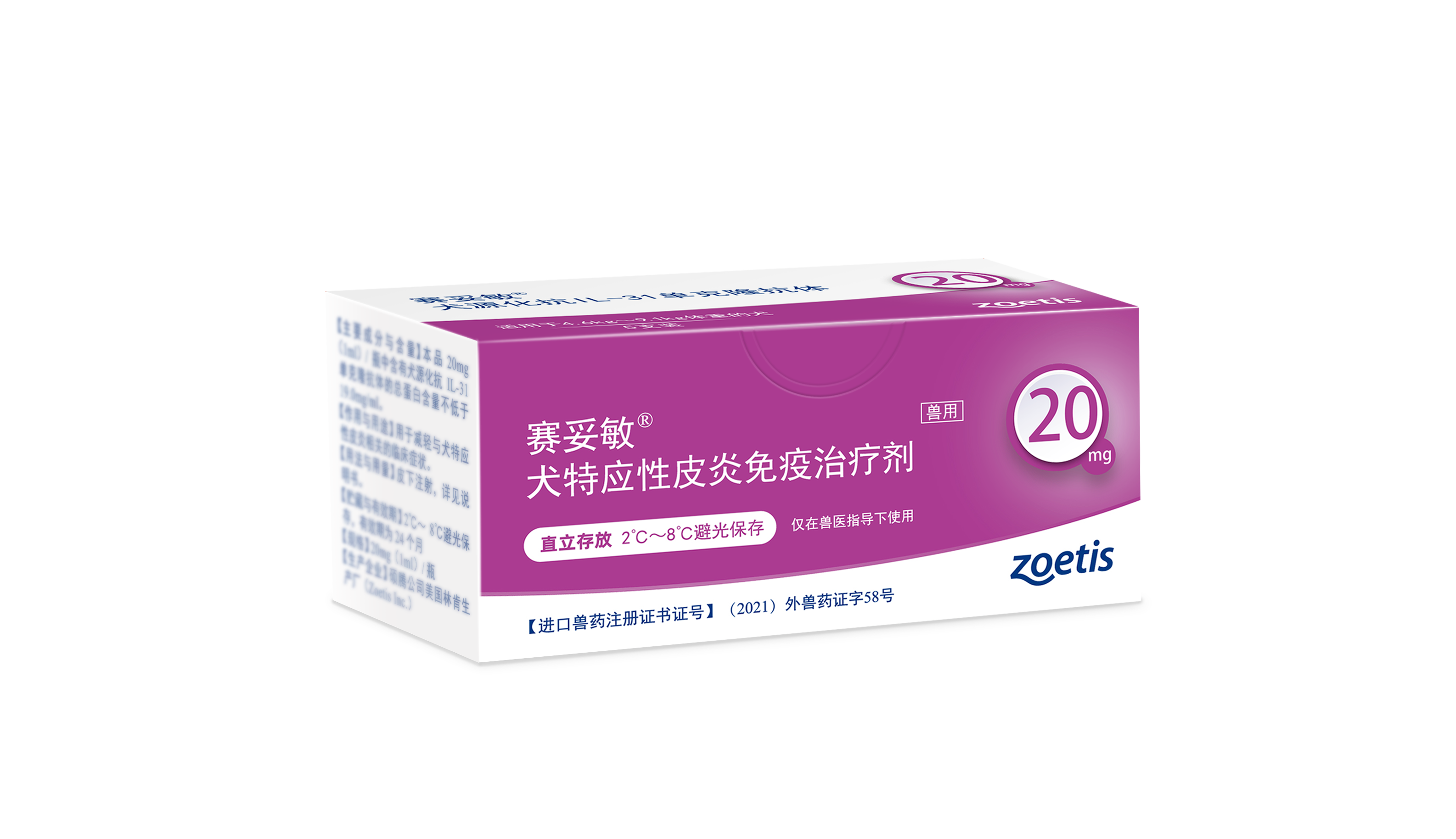 Zoetis